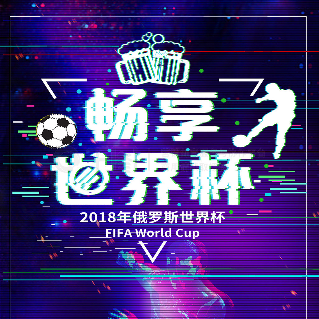 信心安东