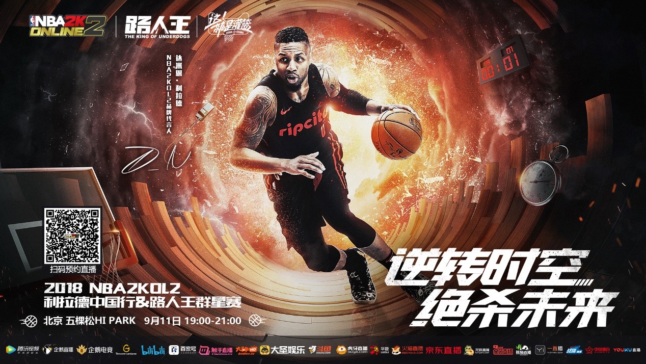 面的