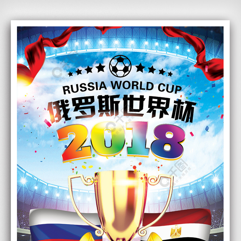 悉国家队已