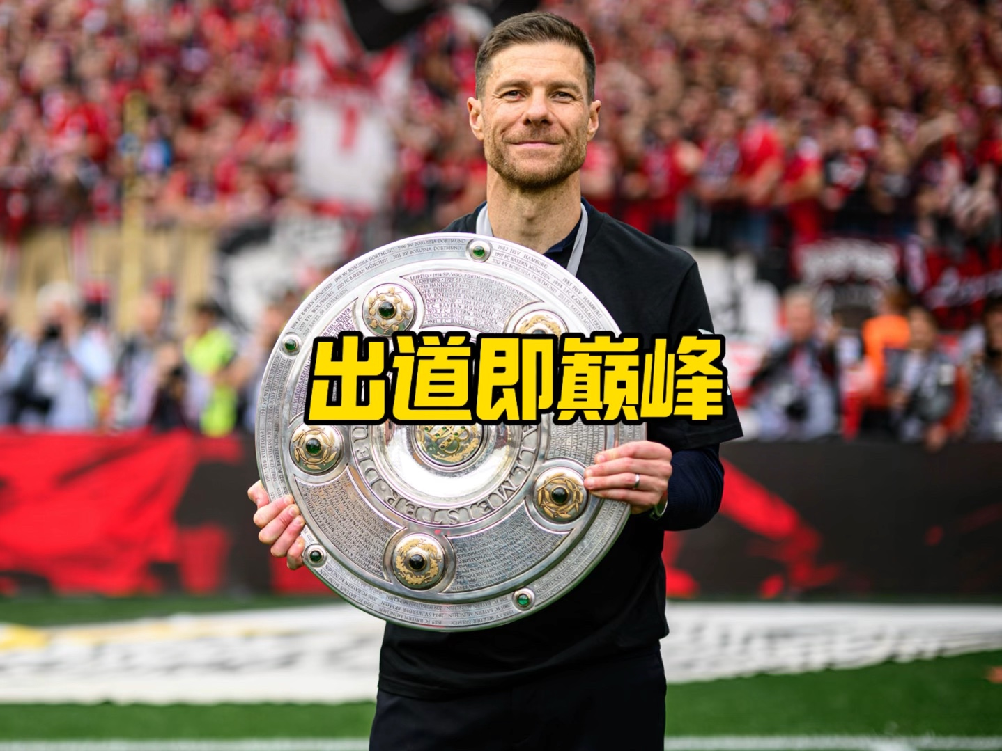 点为何