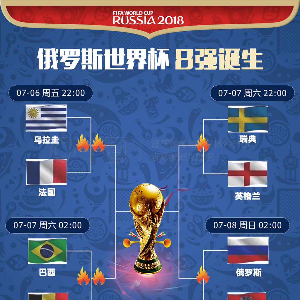 全国